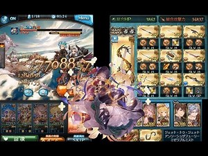 【グラブル】マギサ(クリスマス)お試し 連発奥義 / Magisa (Christmas) Continuous ougis