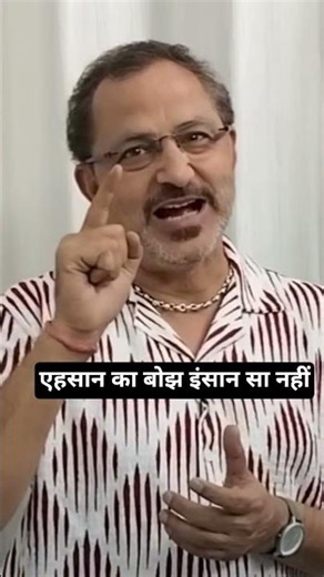 jiski madad karo wahi ninda karta hai 💯 | #insaniyat #kadvisachchai #matlabkiduniya #ahsaanv#ninda