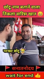 10K reactions · 5.8K shares | Tanmaya Kumar Sahoo on Reels | Facebook