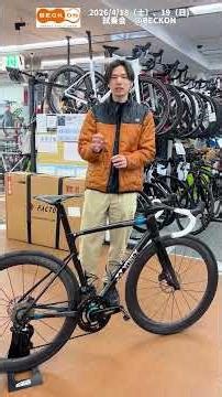 Shimojiman introduces the YONEX TRACE #beckon #roadbike