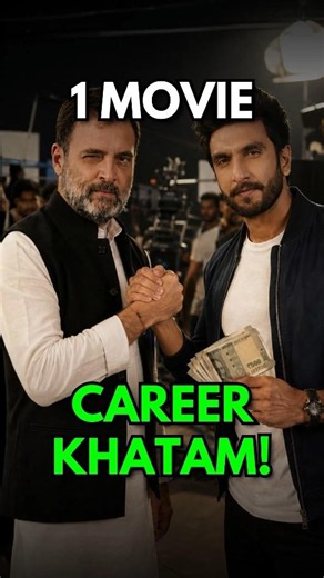 1 Movie 🤯 Ended Ranveer Singh’s Career!