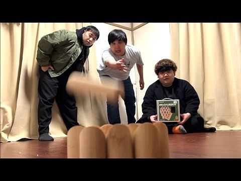 帰るとこ悪いけど『モルック』やろうや