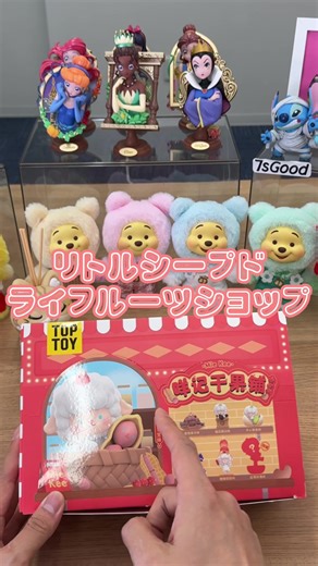 「まさかの1/1000確率突破…全財産溶かした価値ありすぎた😭✨」 #レアものGET #奇跡の一発 #ガチャ廃人 #TOPTOY #盲箱開封 #開封動画