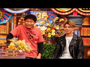 【ガキの使い】「中村喜伸 x 松本人志」🌈🌈🌈 『みんなで食べよう！餃子の王将リレー！』