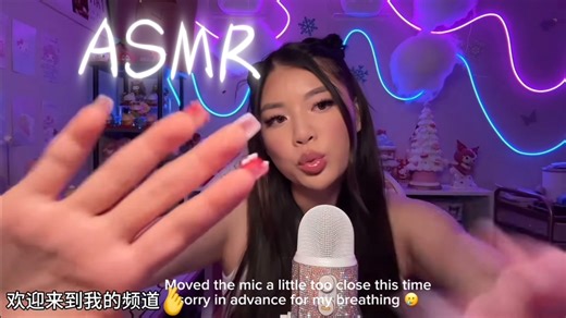 【中英双语】Joyceful Tingles 口腔音助眠/低语呢喃