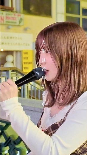 ただ会いたいだけ【ノンフィクション/平井堅】 #歌うま #可愛い #hinami #ノンフィクション #平井堅 #かわいい #路上ライブ #live #シンガー #シンガーソングライター #カバー