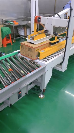 Folding and sealing carton machine – one machine can increase efficiency by 5 times! #foodpackaging