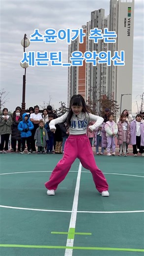 소윤이가 추는 세븐틴_음악의신(afstarz이소윤) 춤추는곰돌의 랜덤댄스 구미편 #춤 #춤추는곰돌 #춤추는곰돌의랜덤댄스 #랜덤댄스 #랜덤플레이댄스 #randomdance #kpop #이춤알아? #soonent #afstarz #afstarz엔터테이먼트#아이브 #세븐틴 #세븐틴seventeen #세븐틴_캐럿 #seventeen #seventeen17_official #음악의신 #음악의신챌린지 @seventeen