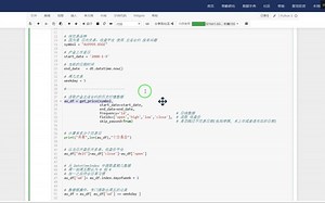 计算有多少个交易日