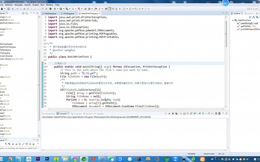 java 调用打印机，打印PDF文件。 java打印PDF文件，自动打印PDF