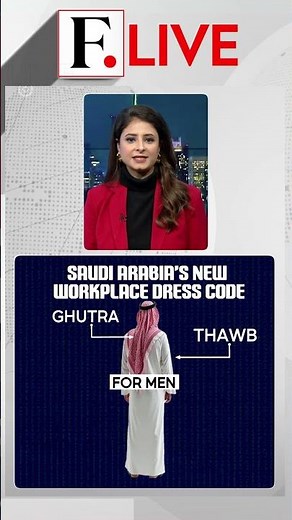 No Tight Or Sheer Attire In Saudi Offices | N18G