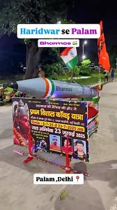 Delhi wale bhole ,!!!! Palam Village ki KAWAD !! Har Har Mahadev 🙏🏻 | Haryanamerijan