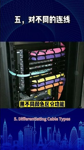 Boost Efficiency by 50%! Hands-On Guide to Organizing Cables in Server Rooms #cable#networking