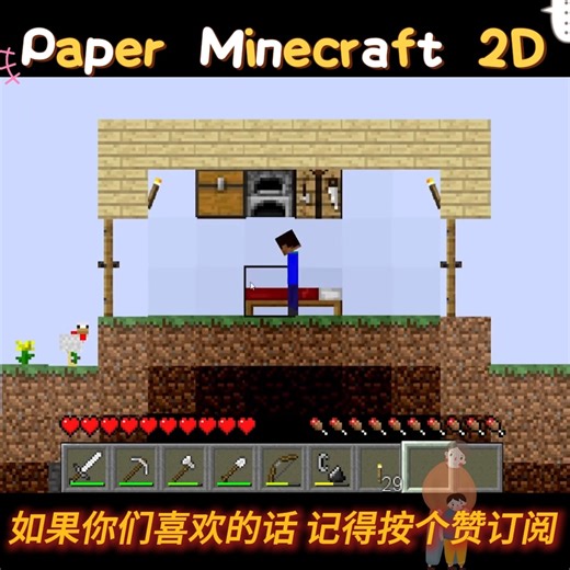 WeWorld 我們的世界 on Instagram: "Paper Minecraft 2D 創造更美好世界 【2D紙片麥塊】#1.3 Scratch！你可以编写属于你的互动媒体，像是故事、游戏、动画，然后你可以将你的创意分享给全世界。 #minecraft2d #minecraft #scratch #紙片麥塊2d #我们世界"