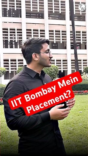IIT Bombay Mein Placement Ka Secret Formula 😳 #PW #Shorts