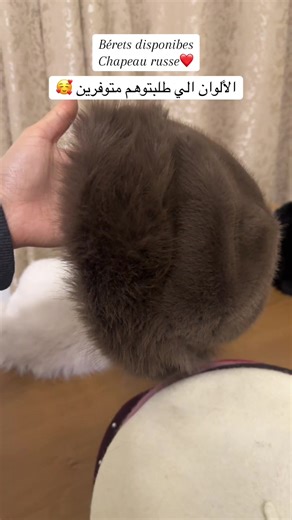 Bérets disponibles Accessoires idée cadeau 🎁 💖🌸🎀✨🎁 #accessories #tunisie #tiktoktunisia #تونسية🇹🇳 #tunisia🇹🇳