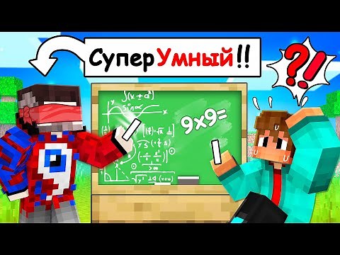 😱Fixay became a 100% SUPER SMART GENIUS in Minecraft..