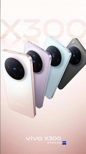 Vivo X300 Series Launch Confirm 🔥। vivo x300। vivo x300 pro। #shorts #viral