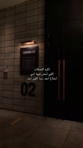 ‎| أنا فقط‎ on Instagram‎: "Follow me,@owu8j #اقتباسات #اكسبلور #fyp #explore"‎