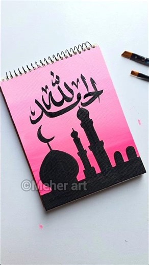 Easy mosque painting with 'Alhamdulillah' Arabic calligraphy #islamicart #masjid #art
