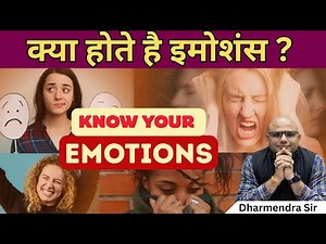 Emotions #dharmendrasir #gyrussulcus #psychology #emotions #love #childpsychology #motivation