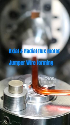 Jumper Wire Forming for Axial & Radial Flux Motors | Precision & Automation ⚡
