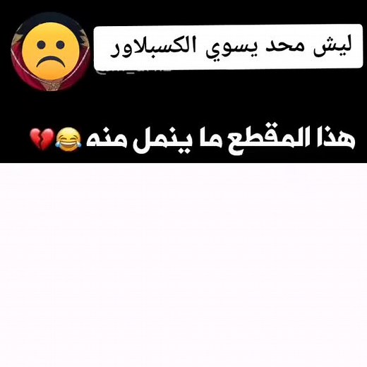 ارد الاضافه على TikTok