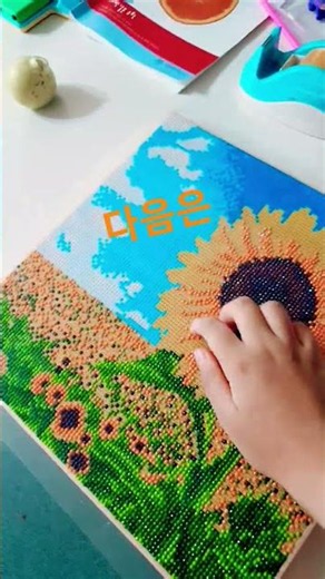 보석십자수 소개#쇼츠#보석십자수#소개