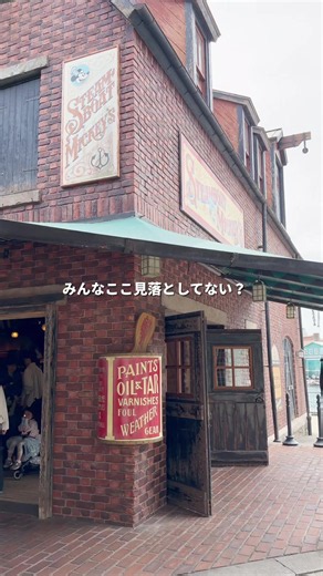 ディズニーシーの穴場グッズショップ知ってる？ 身につけグッズ揃ってるから混んでるときはここおすすめ🎀 ． パーク最大ショップ エンポーリオは混雑していて ゆっくり見られないことも… ． そんな時におすすめなのが アメリカンウォーターフロントにある 📍スチームボートミッキーズ ． ✔︎ カチューシャ ✔︎ 帽子 ✔︎ サングラス ✔︎ Tシャツ など種類豊富！ ． さらに25周年グッズや ダッフィー＆フレンズグッズも一部販売中💕 ． ⚠️在庫は変動あり ． 次回のパークで グッズ探しに困らないように保存しておいてね！ ...♡❃........ ♡❃........ ♡❃......... ♡❃.. #ディズニーシー#ディズニーグッズ#ディズニーお土産#ディズニー攻略