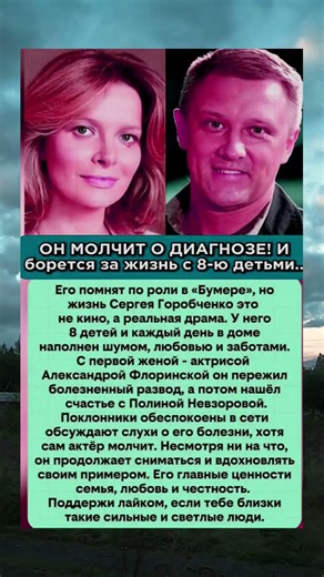 грустная история из шоубизнеса #шоубизнес