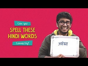 Can You Spell These Hindi Words Correctly? | Ft. Akshay & Kanishk | Ok Tested