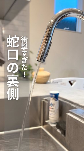 キッチン蛇口をクエン酸で簡単掃除法