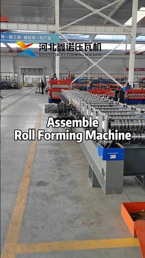 During the roll forming machine assembly, the whole process flow is shown #rollformingmachine