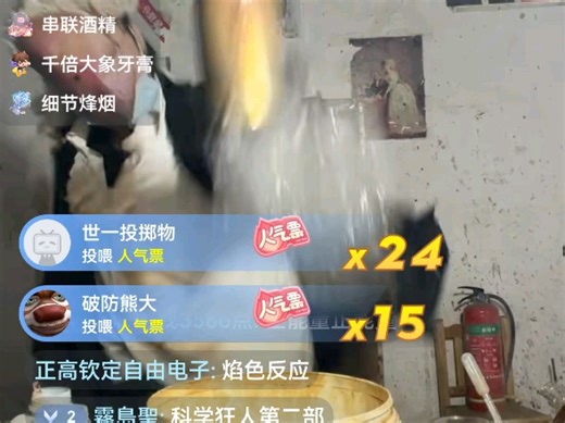 拉瓦锡登顶全站第一！