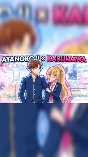 “I Wanna Be Yours…” 💗 Ayanokoji × Karuizawa #anime #classroomoftheelite #ayanokoji #kei #love