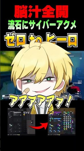 無料装備で“全身紫”奪えて無事サイバーアクメ #Marathon