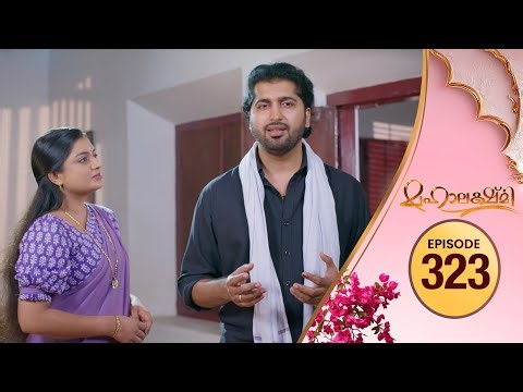 Mahalakshmi | Flowers TV | EP #323