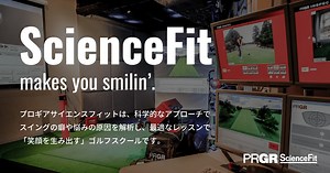 銀座EX店（PRGR GINZA-EX）ゴルフスクール【PRGR ScienceFit】