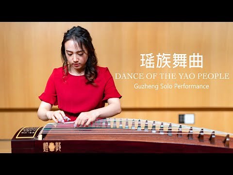瑶族舞曲 (Dance Of The Yao People) Guzheng Performance By Rebecca Tan | 瑶族舞曲, 陈婷嫣演奏