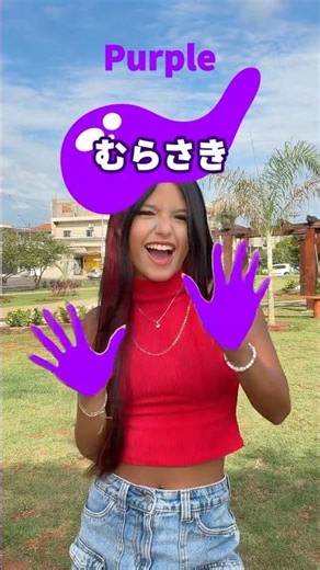 What's your favorite color?