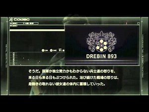 #051 メタルギアソリッド4 ACT3 レイジングの過去