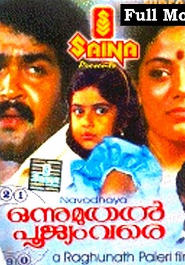 Onnu Muthal Poojyam Vare streaming: watch online