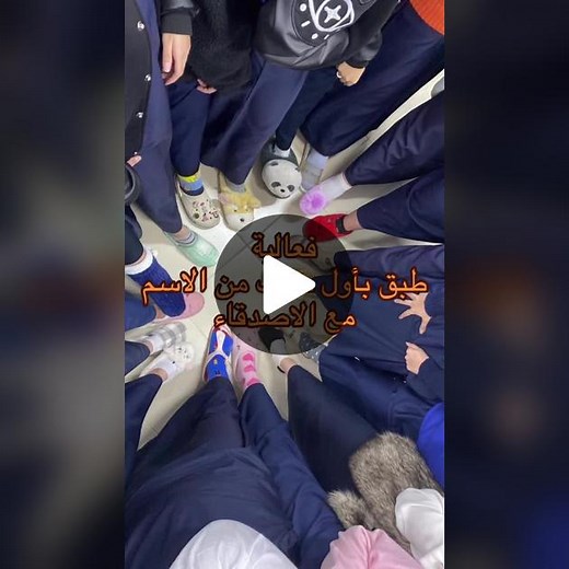 Having fun with friends:) #explore #fyp #فعاليات_مد...