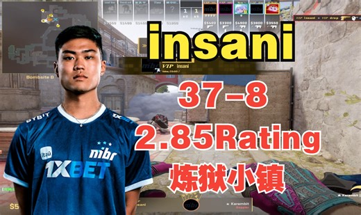 insani和drop/exit完美三排Inferno (37-8) 2.85Rating POV | CS2 DEMO | 2024.11.20