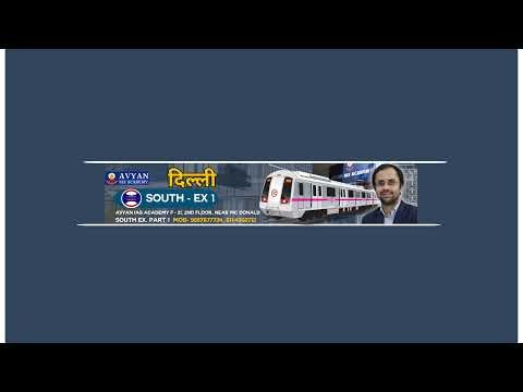 Physics for NEET 2026 | Kinematics 1D | General Discussion