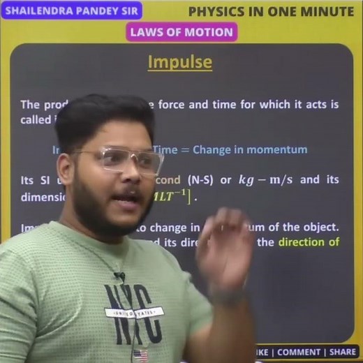 WHAT IS IMPULSE ❓ IMPULSE MOMENTUM THEOREM 🔥 #impulse