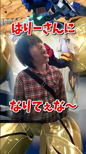 はりーさんになりてぇな #shorts #オバブ #芸人やめてぇな