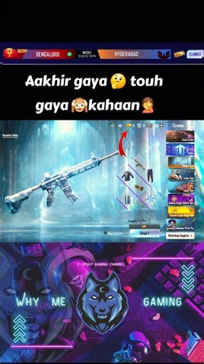 BGMI IPL Event Scam😡? Token nahi mila ! #bgmi #ipl2026 #ipltoken #bgmievent