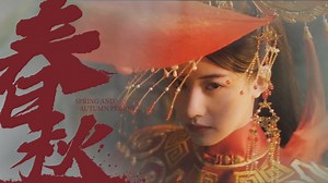 《大话西游：至尊宝》一世人爱而不得，一世妖为爱入魔！