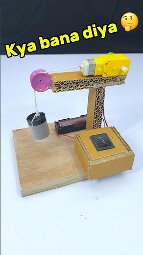 DIY Hydraulic machine science project working model #science #trending #viral #viralvideo #hydraulic